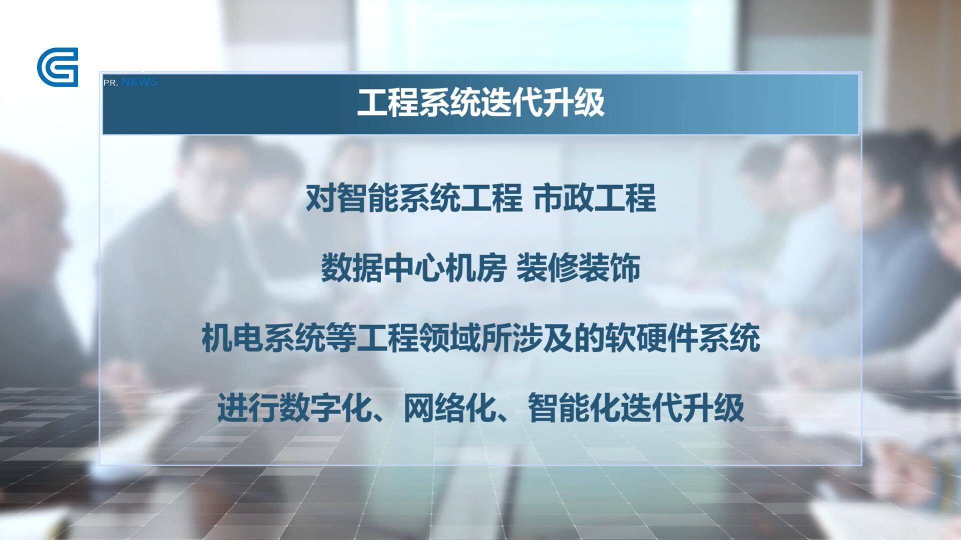企业官网制作选购指南
