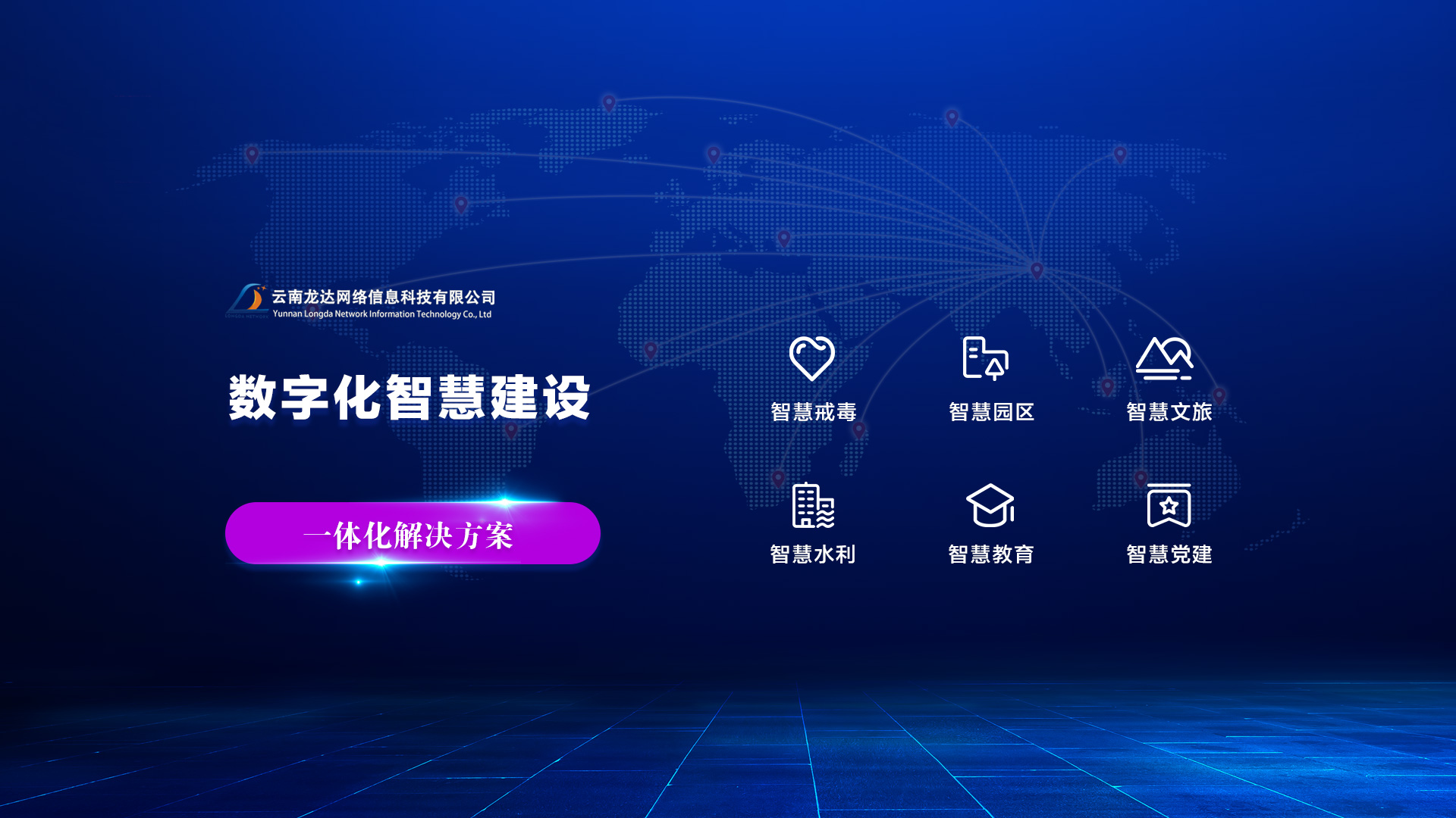 深圳网站建设选购指南